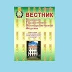 Теоретическое обоснование диаметров и угла установки очесывающих барабанов для очеса лент льна