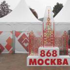 868 День рождения Москвы