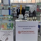 Конопля на UzProdExpo 2021