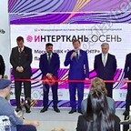 ИНТЕРТКАНЬ-2022.ОСЕНЬ